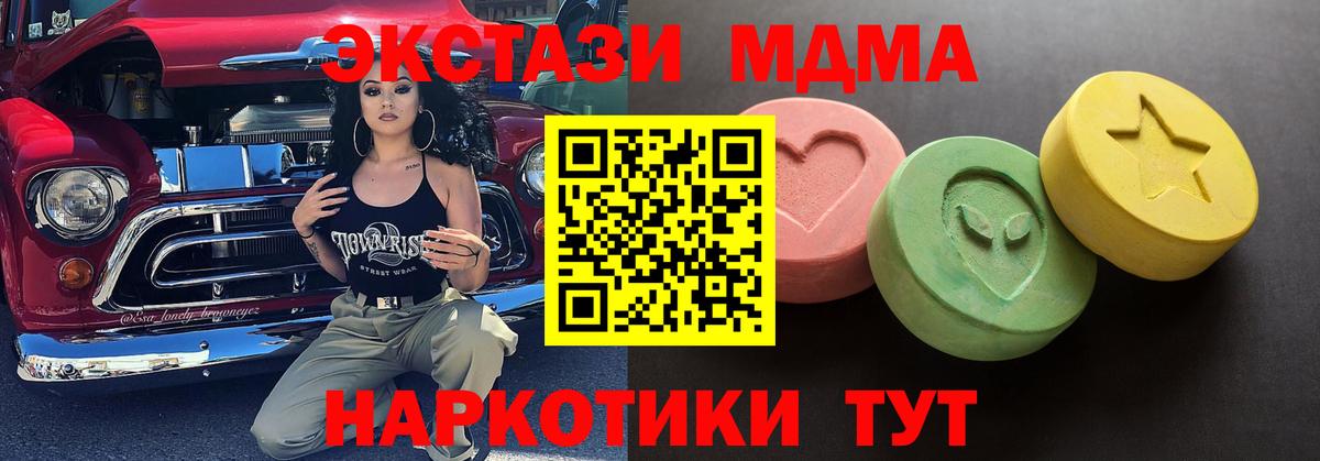 Ecstasy круглые Дзержинск