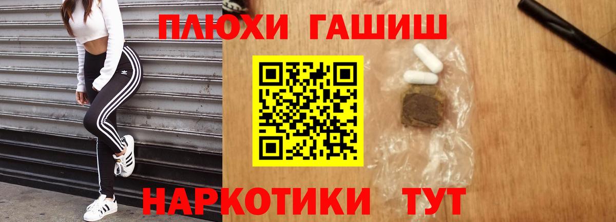 A-PVP Дзержинск