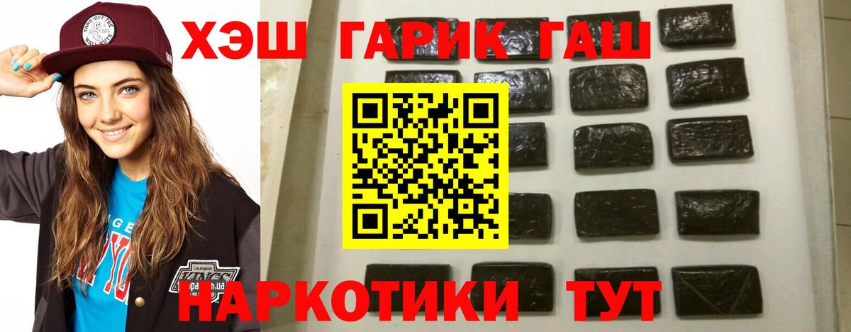 ГАШИШ убойный Дзержинск