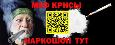 прущая мука Ангарск