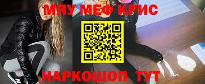 индика Анжеро-Судженск