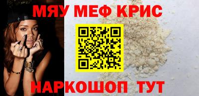 прущая мука Ангарск