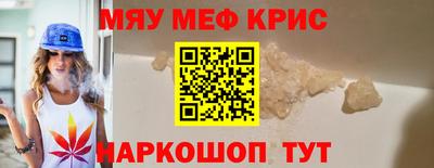 индика Анжеро-Судженск