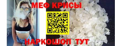 индика Анжеро-Судженск