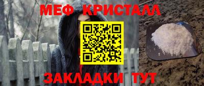 индика Анжеро-Судженск