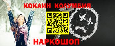 индика Анжеро-Судженск