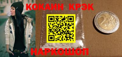 ALPHA PVP Анапа