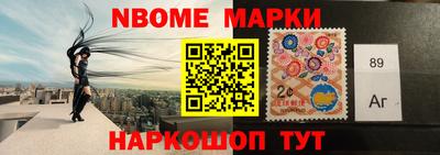 индика Анжеро-Судженск