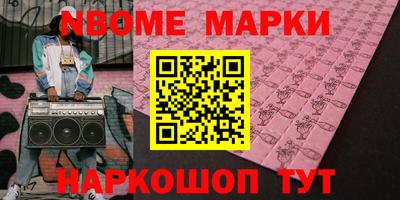 ALPHA PVP Анапа