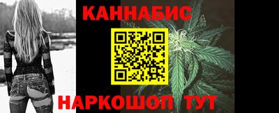 прущая мука Ангарск