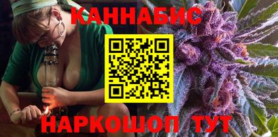 прущая мука Ангарск