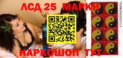 индика Анжеро-Судженск