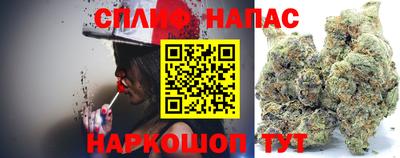 ALPHA PVP Анапа
