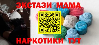 ALPHA PVP Анапа