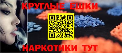прущая мука Ангарск