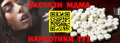 прущая мука Ангарск