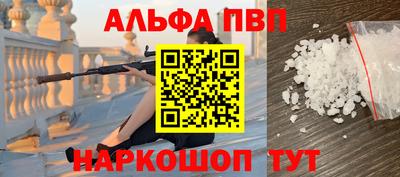прущая мука Ангарск