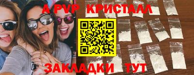 прущая мука Ангарск