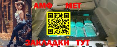 ALPHA PVP Анапа