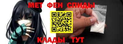 ALPHA PVP Анапа