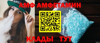 прущая мука Ангарск