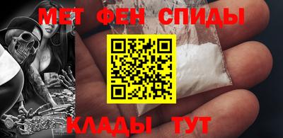 прущая мука Ангарск