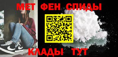 ALPHA PVP Анапа