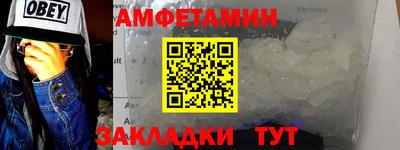 индика Анжеро-Судженск