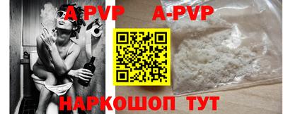 прущая мука Ангарск