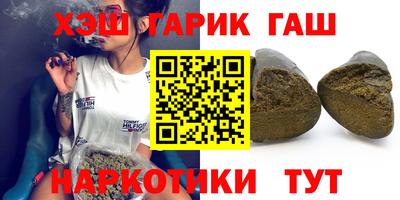 прущая мука Ангарск