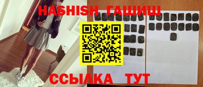 прущая мука Ангарск