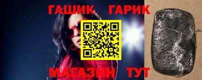 прущая мука Ангарск