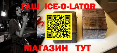 прущая мука Ангарск