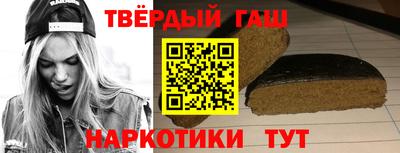 прущая мука Ангарск