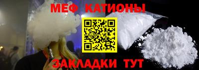 прущая мука Ангарск
