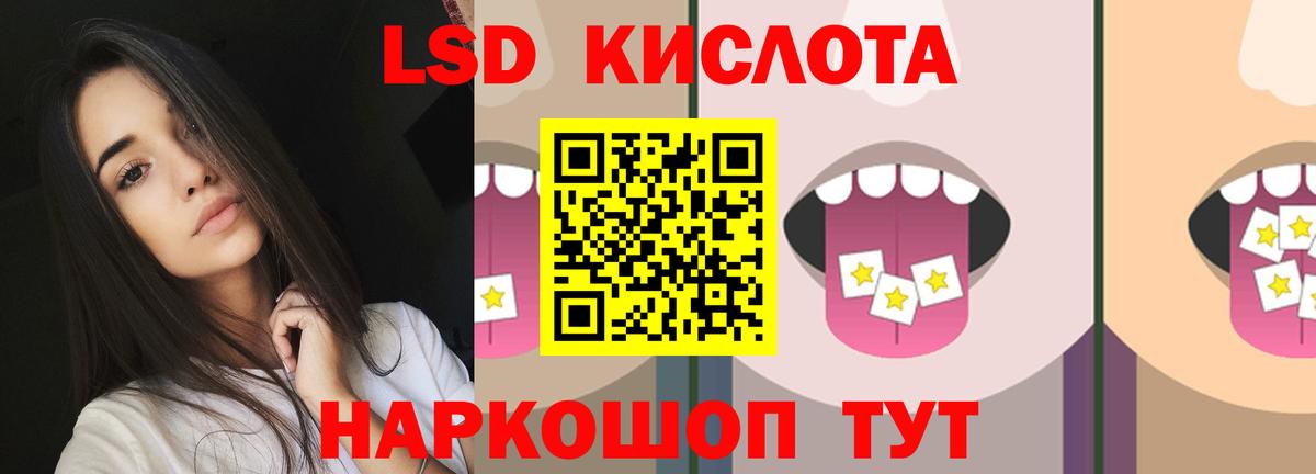 Лсд 25 экстази ecstasy Дзержинск