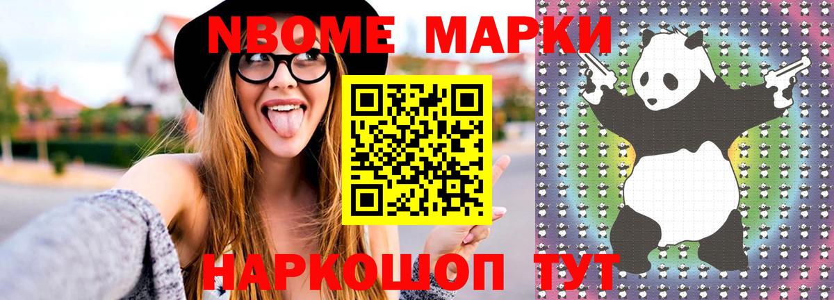 ЛСД экстази кислота  LSD-25 экстази ecstasy  Дзержинск  Вход с VPN 