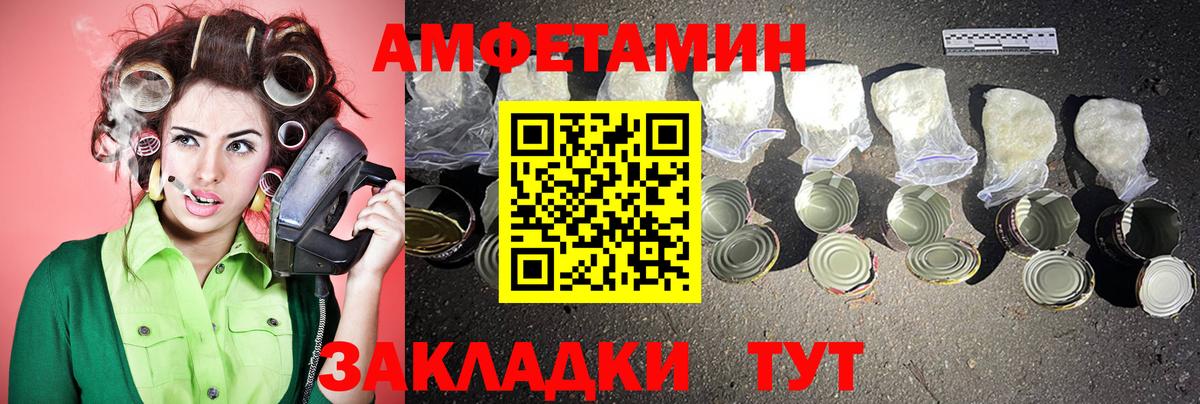 Первитин кристалл Дзержинск