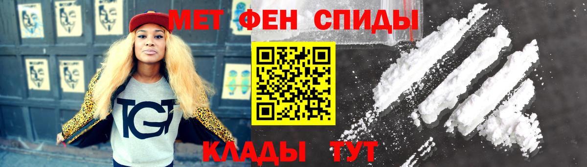 Метамфетамин кристалл  Вход с VPN  Дзержинск 