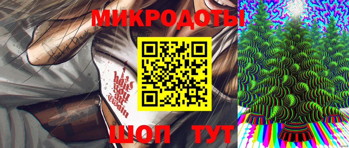 Псилоцибиновые грибы мухоморы Дзержинск