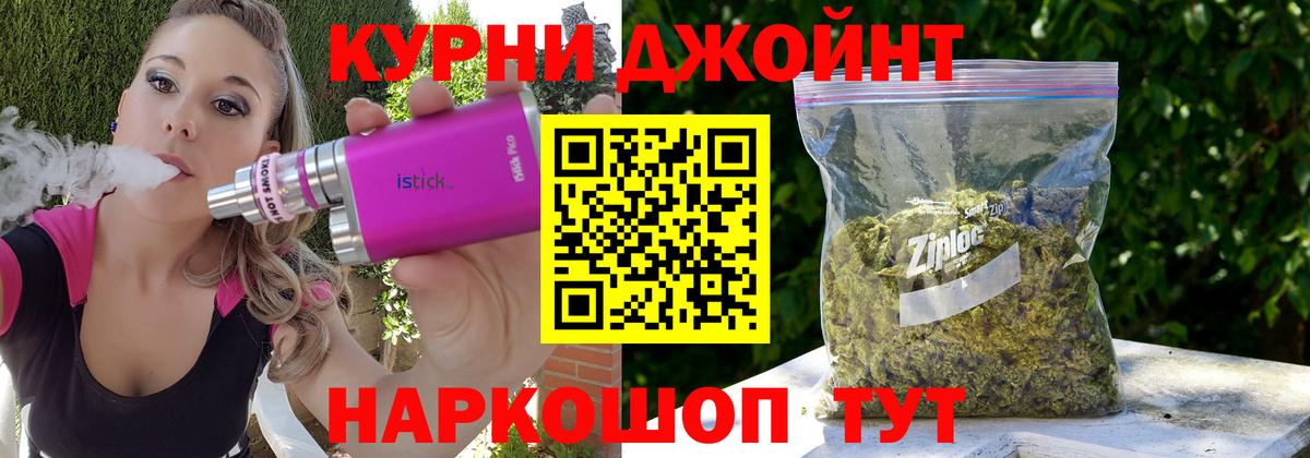 Бошки марихуана VHQ  Каннабис THC 21%  Бошки Шишки SATIVA & INDICA  МАРИХУАНА Bruce Banner  Вход с VPN  Дзержинск 