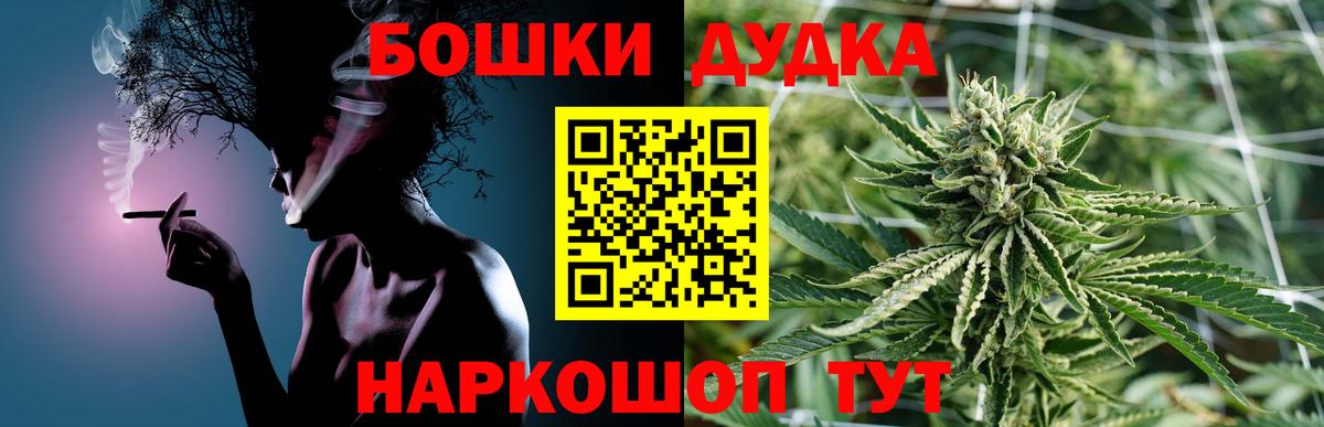 Шишки марихуана VHQ Дзержинск